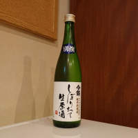 
            今錦_
            小野雄町さん