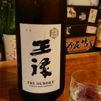 
            王祿_
            小野雄町さん