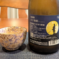 光栄菊のレビュー by_小野雄町