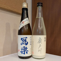 写楽（冩樂）のレビュー by_小野雄町