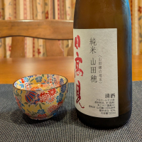 日高見のレビュー by_小野雄町