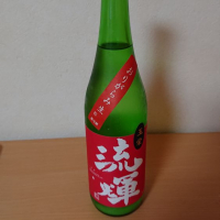 
            流輝_
            小野雄町さん