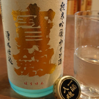 
            宝剣_
            小野雄町さん