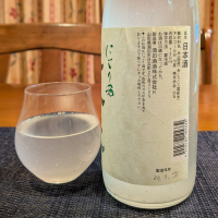 上喜元のレビュー by_小野雄町