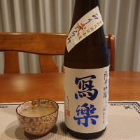 写楽（冩樂）のレビュー by_小野雄町