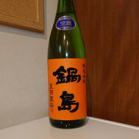 
            鍋島_
            小野雄町さん