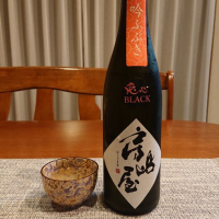 房島屋