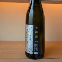 花陽浴のレビュー by_小野雄町