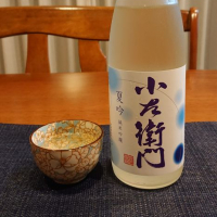 小左衛門