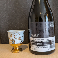 産土のレビュー by_小野雄町