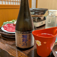 楯野川
