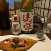 流輝