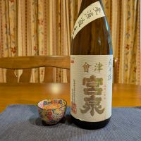会津宮泉