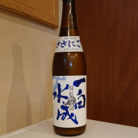 
            一白水成_
            小野雄町さん