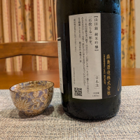 森嶋のレビュー by_小野雄町