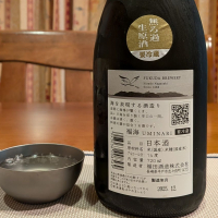 福海のレビュー by_小野雄町