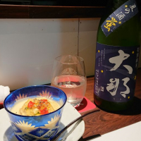 大那