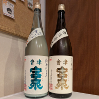 会津宮泉のレビュー by_小野雄町