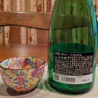 九頭龍のレビュー by_小野雄町