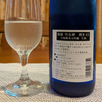 初孫のレビュー by_小野雄町