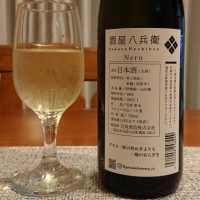酒屋八兵衛のレビュー by_小野雄町