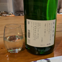 一歩己のレビュー by_小野雄町