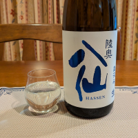 陸奥八仙のレビュー by_小野雄町