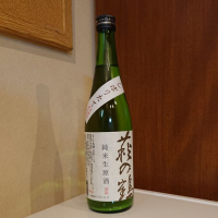 萩の鶴