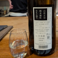 山形正宗のレビュー by_小野雄町