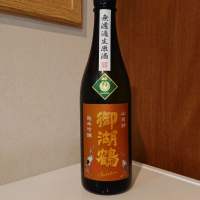 
            御湖鶴_
            小野雄町さん