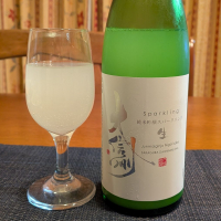 大信州のレビュー by_小野雄町