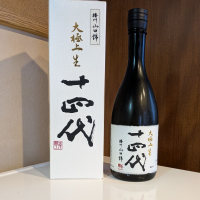 十四代のレビュー by_小野雄町