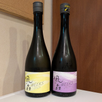 風の森のレビュー by_小野雄町