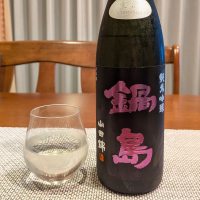 鍋島のレビュー by_小野雄町