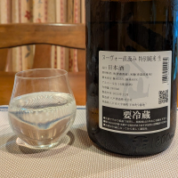 陸奥八仙のレビュー by_小野雄町