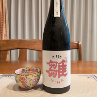 飛囀のレビュー by_小野雄町
