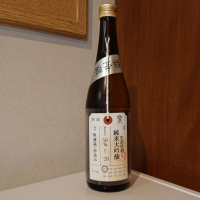 荷札酒