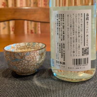 春霞のレビュー by_小野雄町