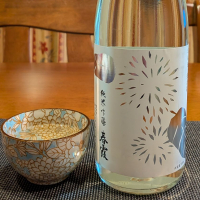 春霞のレビュー by_小野雄町