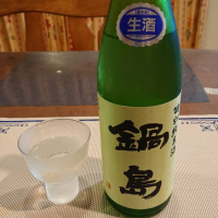 
            鍋島_
            小野雄町さん