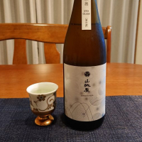 山城屋