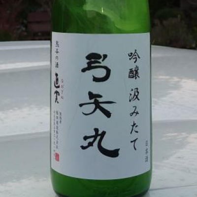 埼玉県の酒