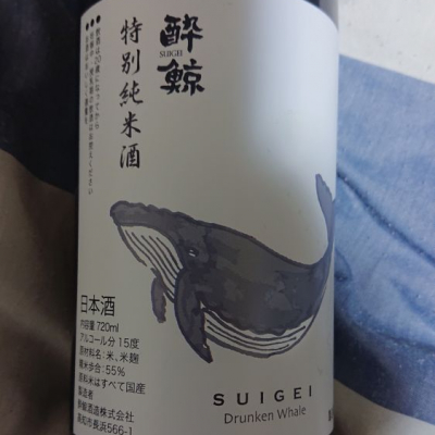 酔鯨のレビュー by_oddeye