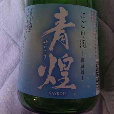 山梨県の酒