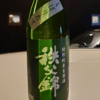 埼玉県の酒