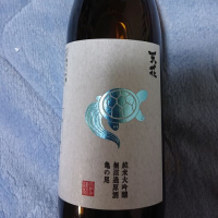 
            大納川天花_
            oddeyeさん