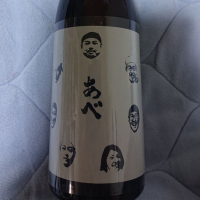 
            あべ_
            oddeyeさん