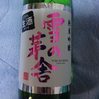 
            雪の茅舎_
            oddeyeさん