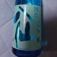 
            陸奥八仙_
            oddeyeさん