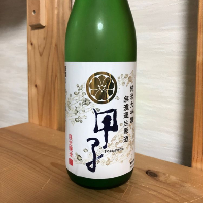 千葉県の酒